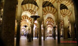 CORFOU MOSQUEE 1